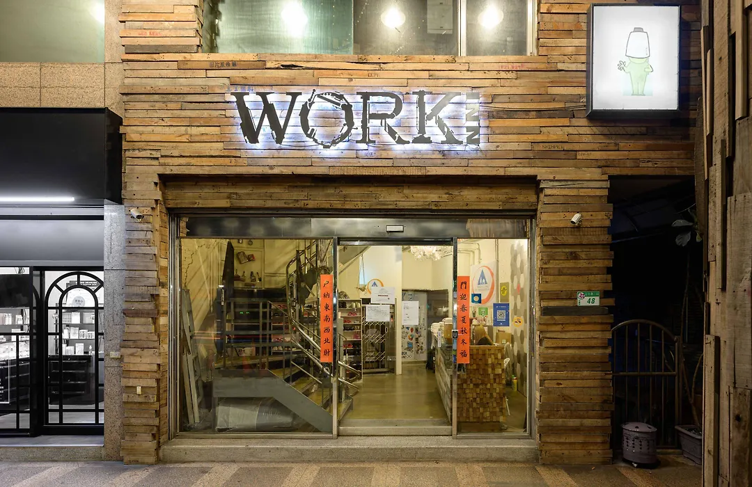 Work Inn 101 慕誠青年旅館-1