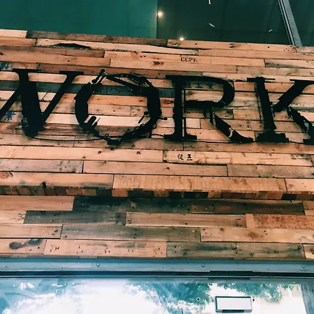 Work Inn 101 慕誠青年旅館-3